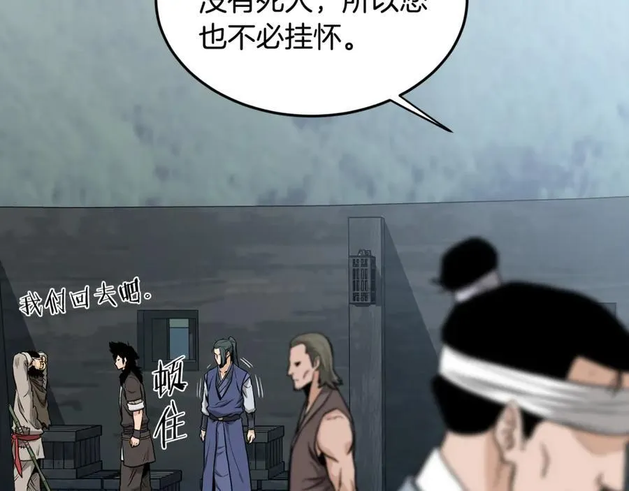 第221话 显眼包出现了231