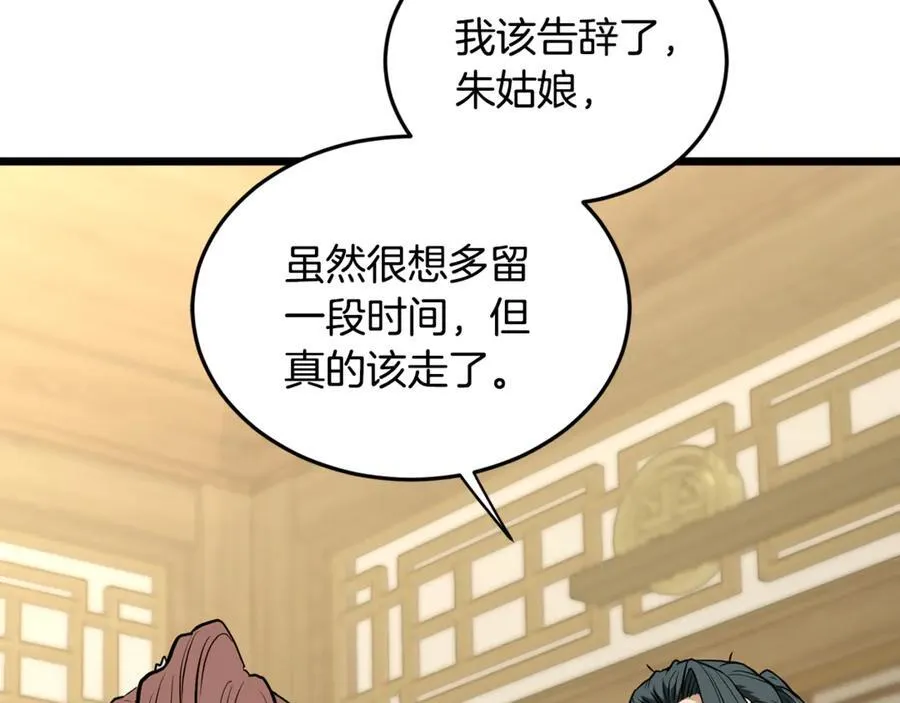 第219话 再度起程131