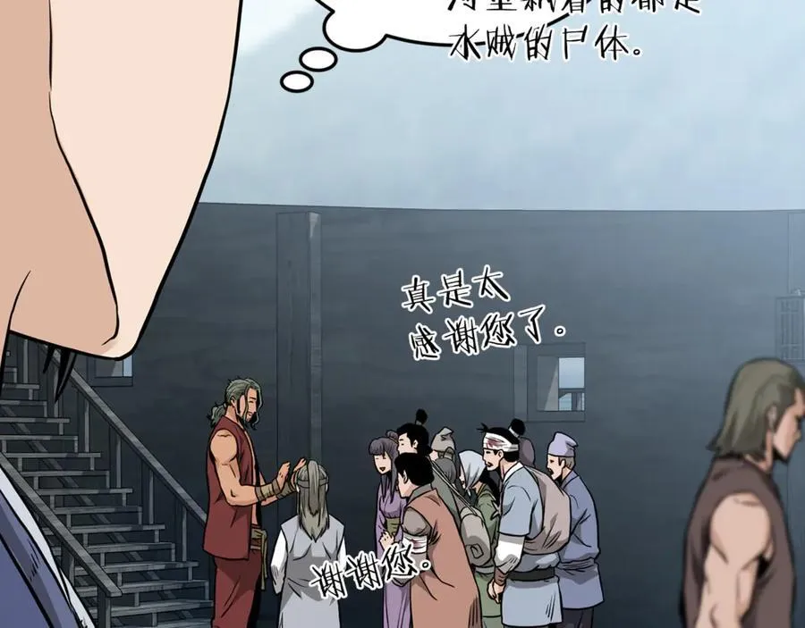 第222话 请带我一起走吧1