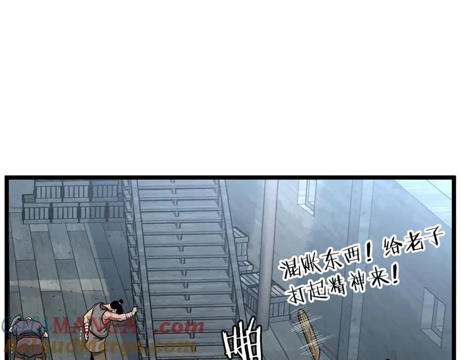 第220话 何人敢在此处撒野212
