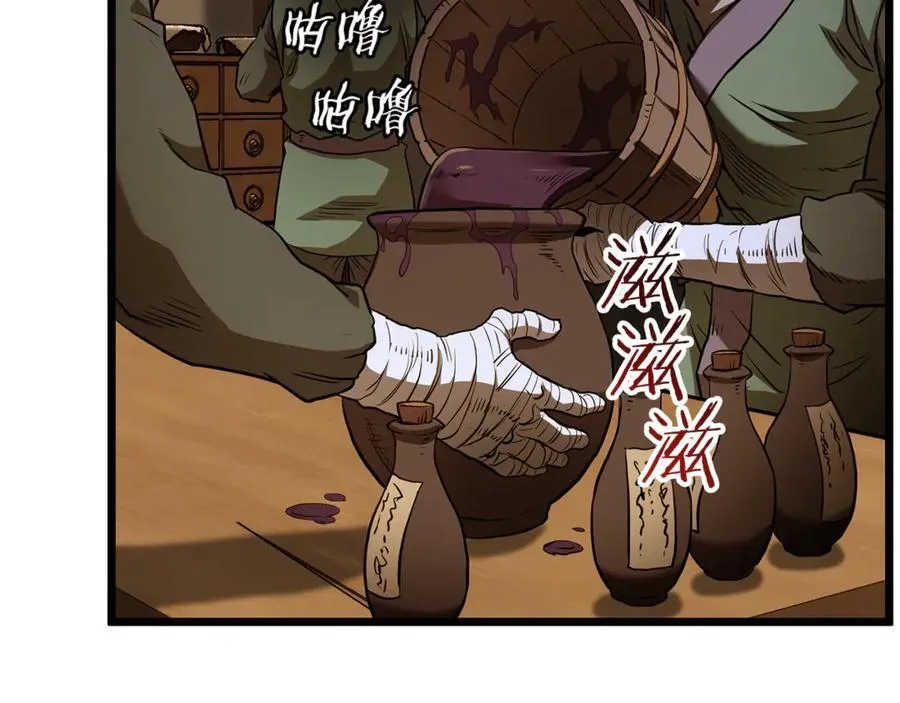 第223话 不寻常的唐门17