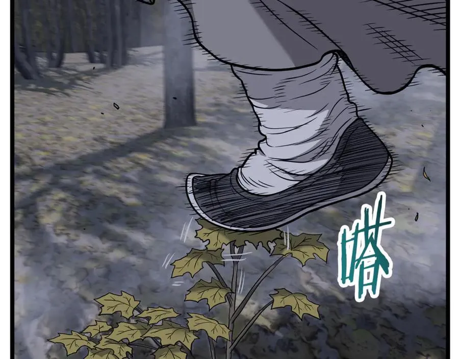 第226话 成为采药奴221