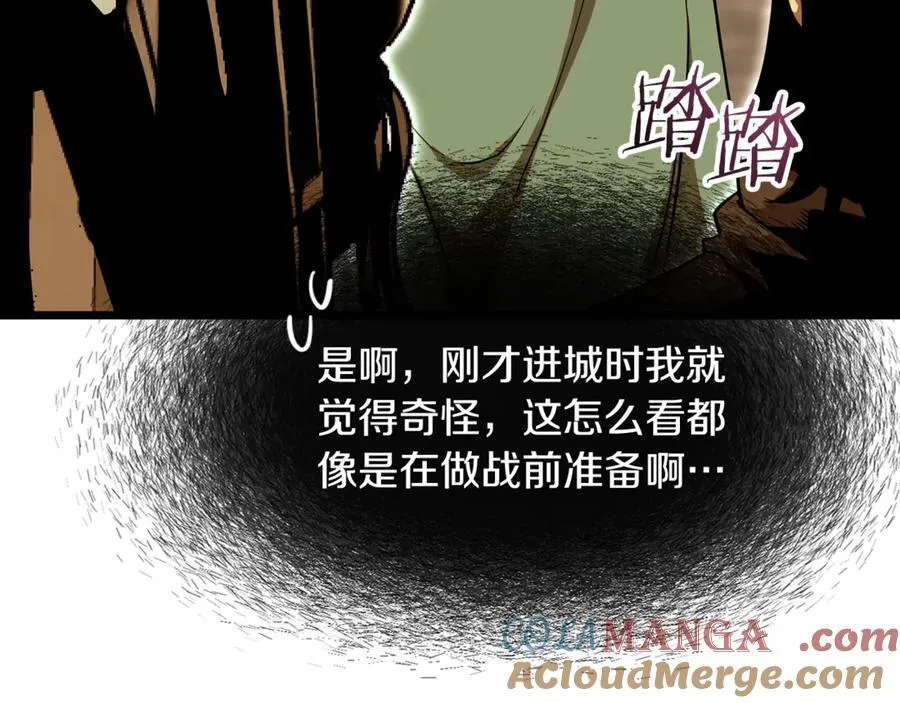 第223话 不寻常的唐门28