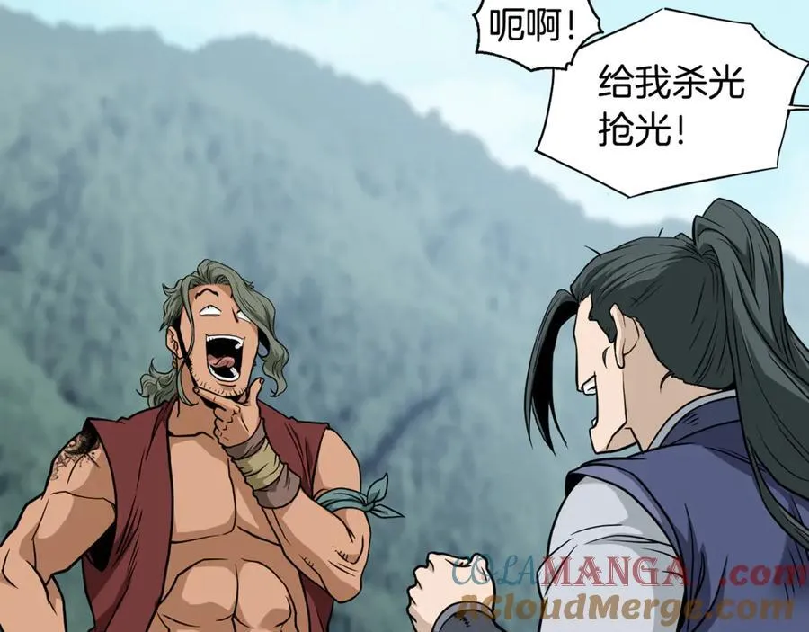 第220话 何人敢在此处撒野248