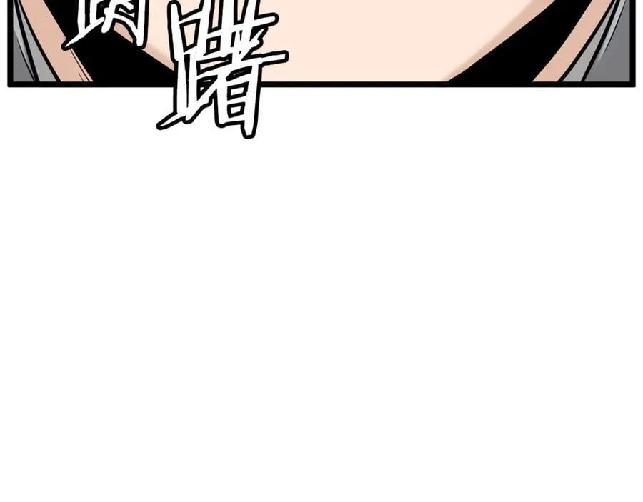 第225话 终于找到神医了215