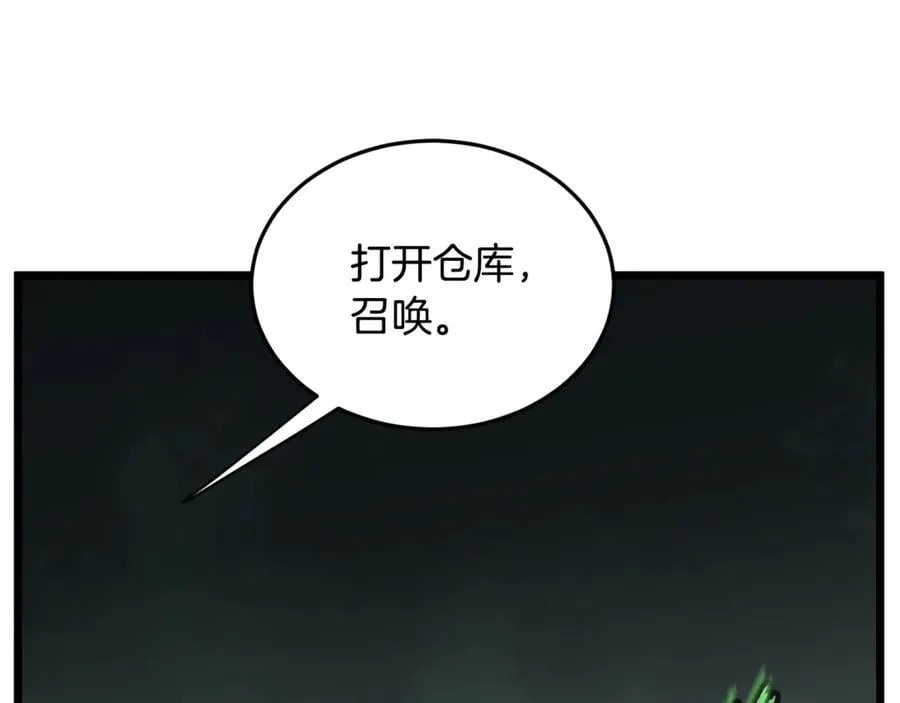第224话 寻找帮手163