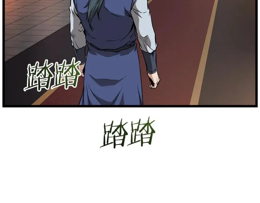 第223话 不寻常的唐门79