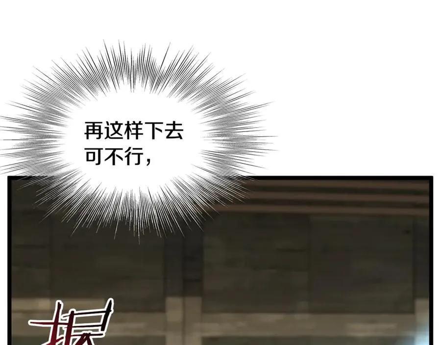 第220话 何人敢在此处撒野71