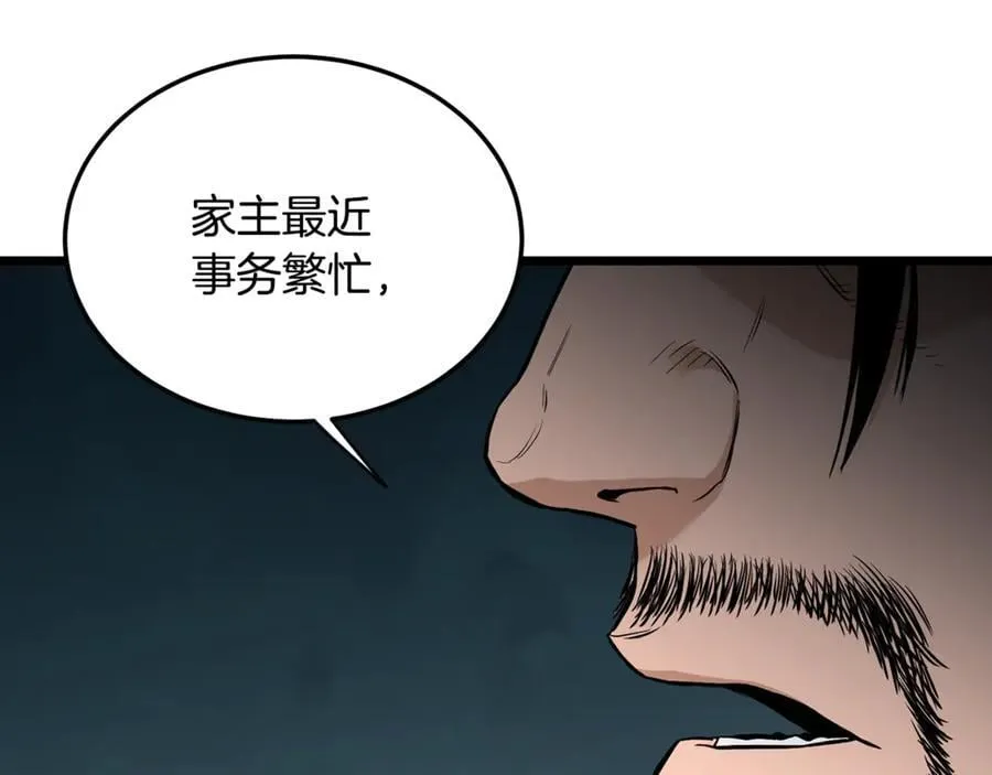 第222话 请带我一起走吧207