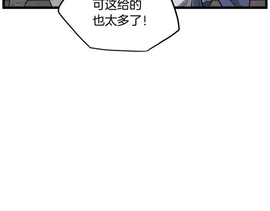 第222话 请带我一起走吧102