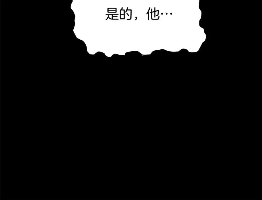 第225话 终于找到神医了65