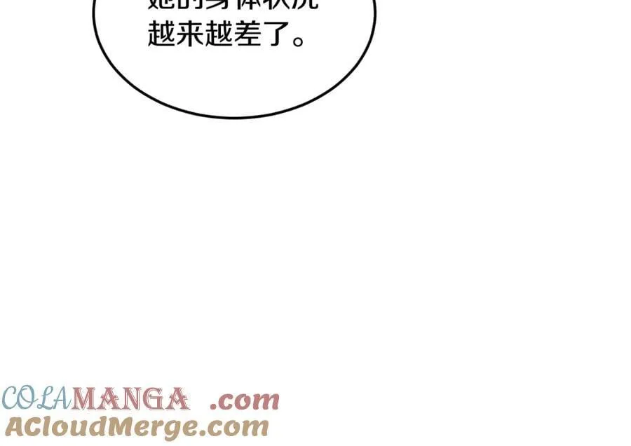 第225话 终于找到神医了120