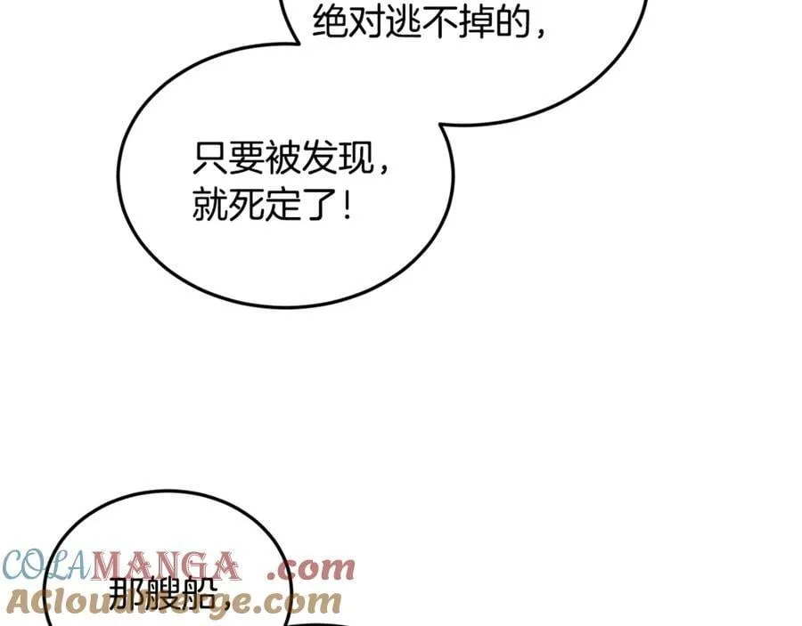 第220话 何人敢在此处撒野48