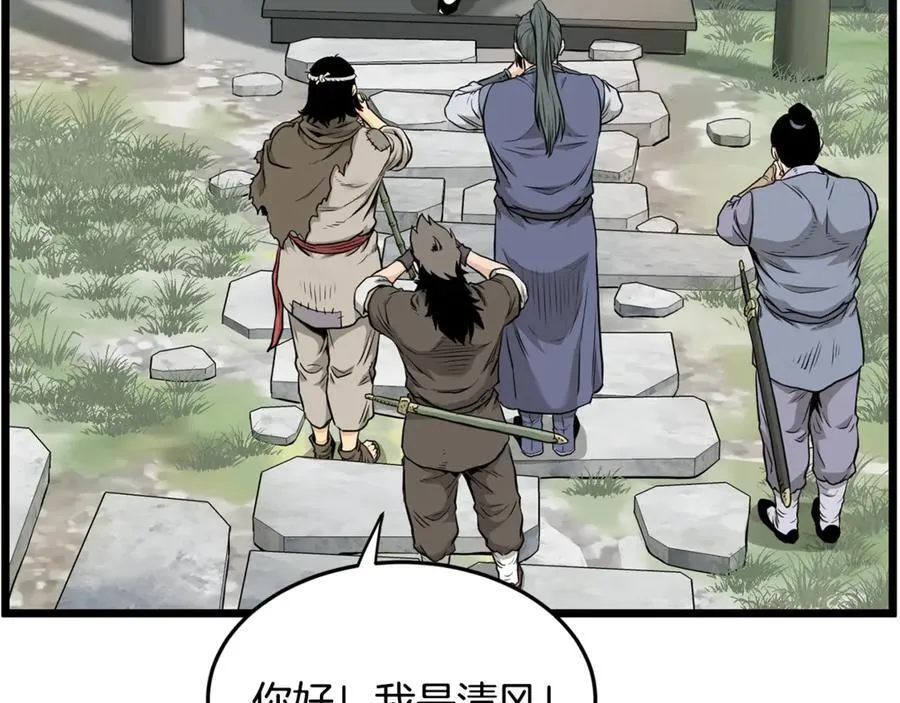 第226话 成为采药奴37