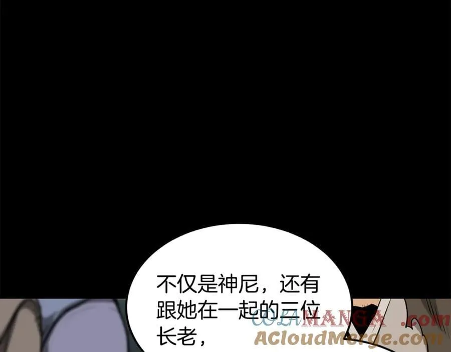 第225话 终于找到神医了40