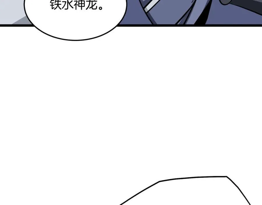 第220话 何人敢在此处撒野143