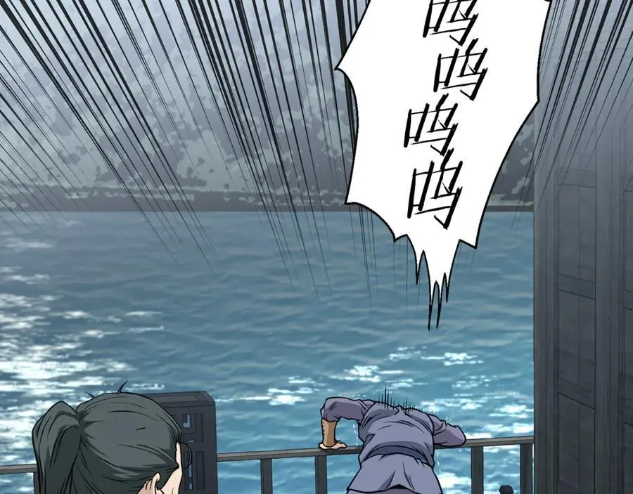 第220话 何人敢在此处撒野226