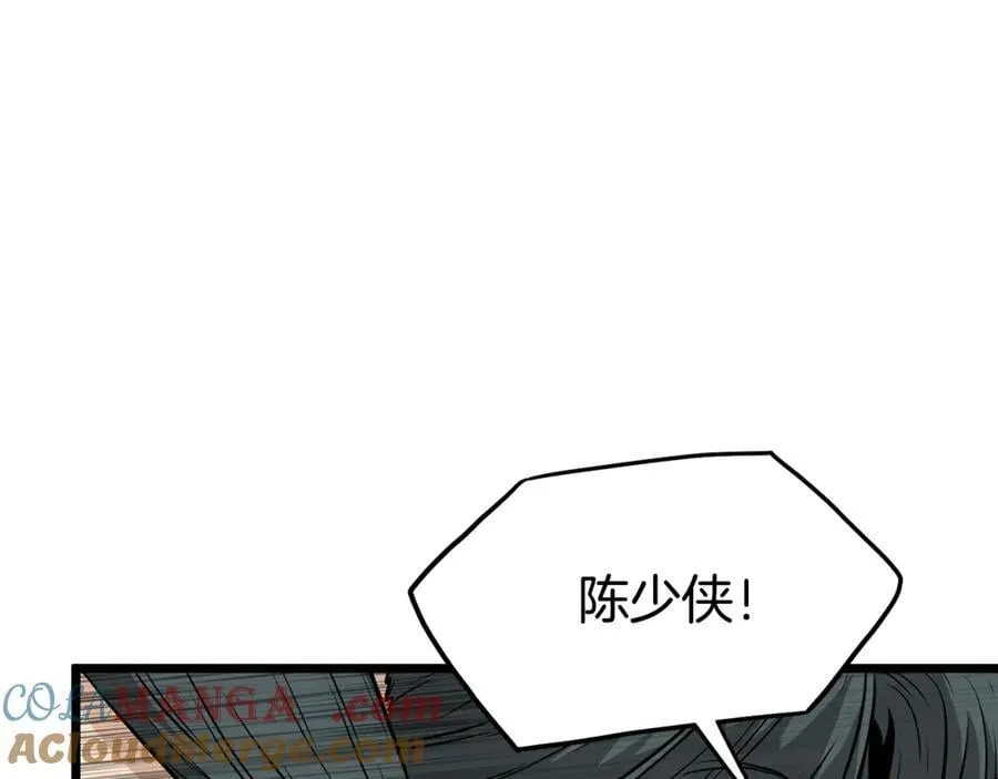 第225话 终于找到神医了88