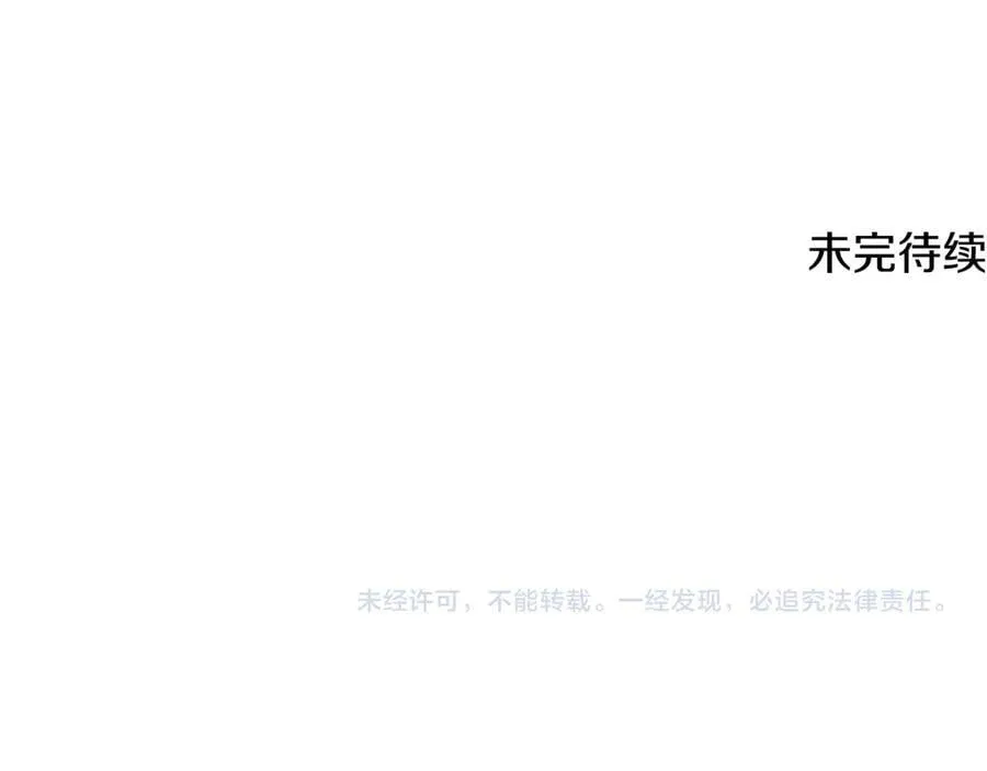 第226话 成为采药奴289