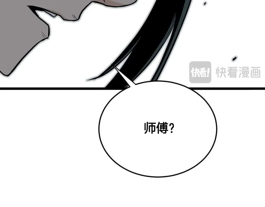第225话 终于找到神医了182