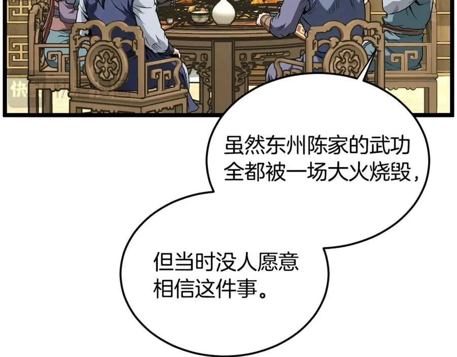 第219话 再度起程31