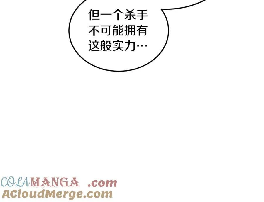 第224话 寻找帮手128