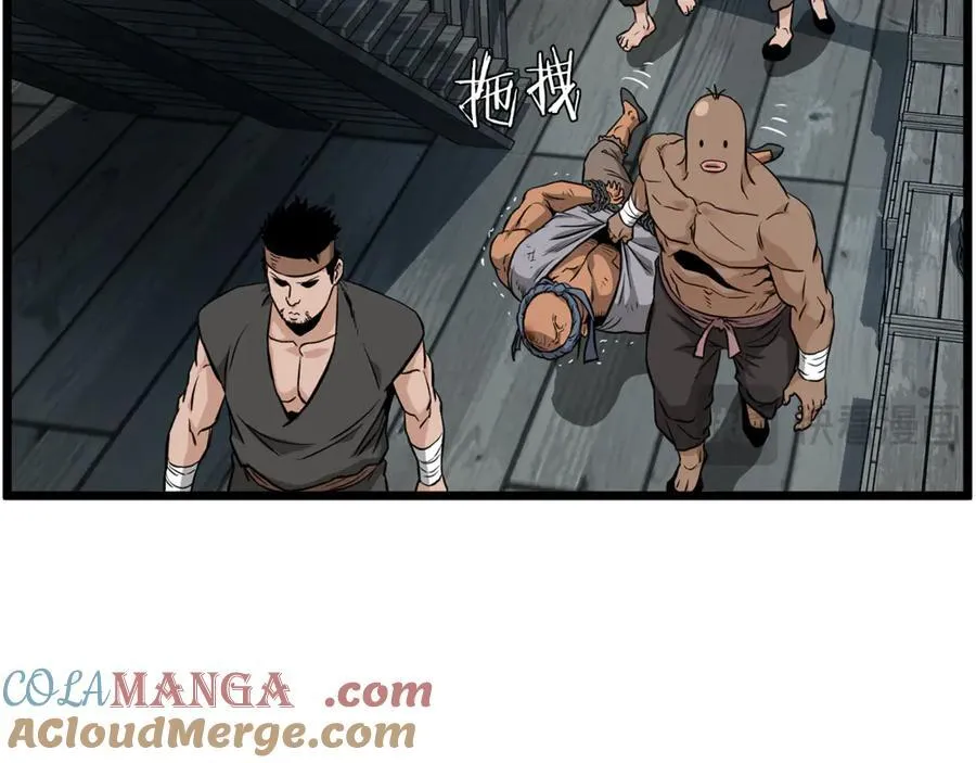 第221话 显眼包出现了228