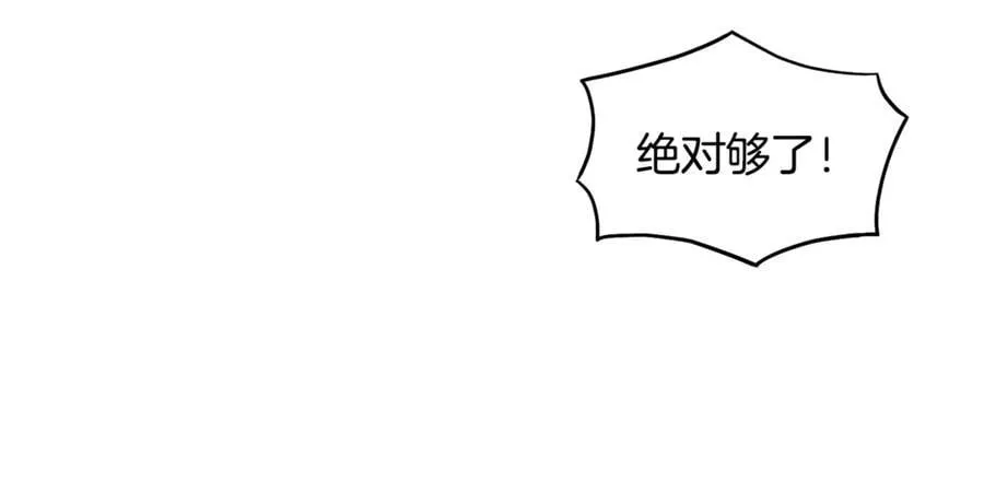 第226话 成为采药奴206
