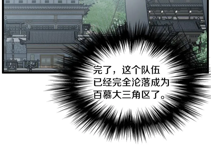 第222话 请带我一起走吧139