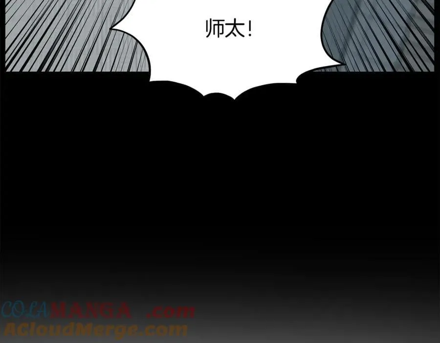 第225话 终于找到神医了80