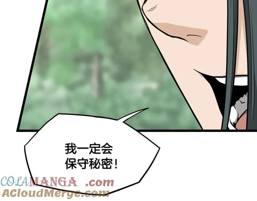 第225话 终于找到神医了244