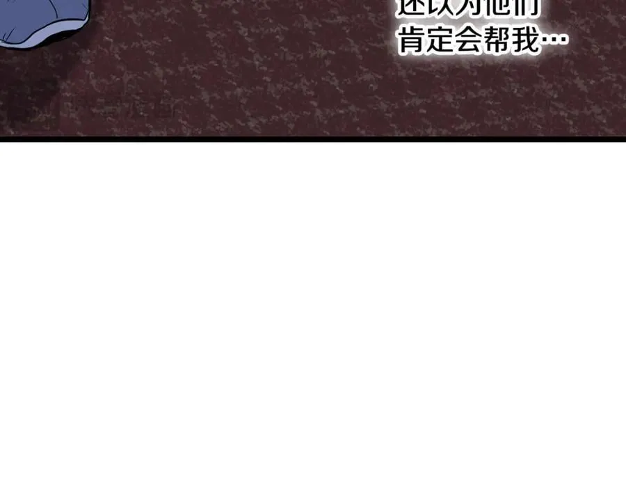 第223话 不寻常的唐门163