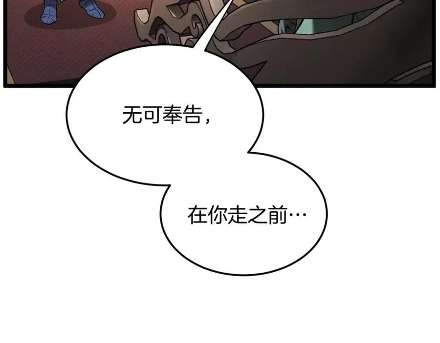 第223话 不寻常的唐门145