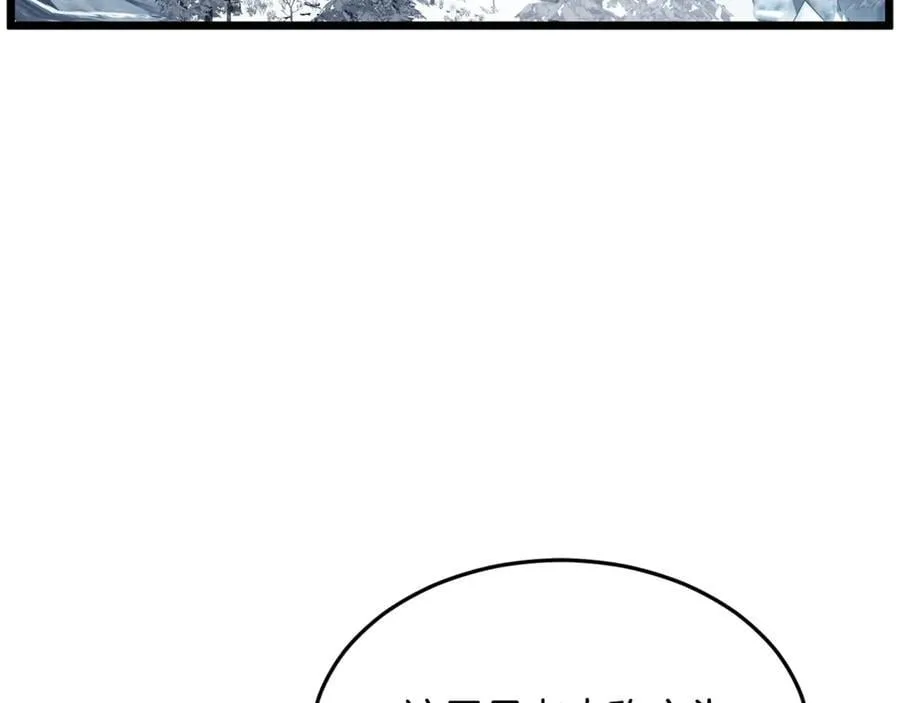 第226话 成为采药奴263