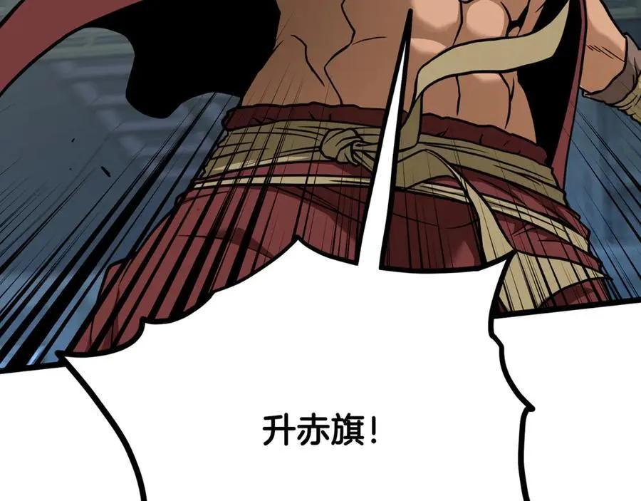 第220话 何人敢在此处撒野270