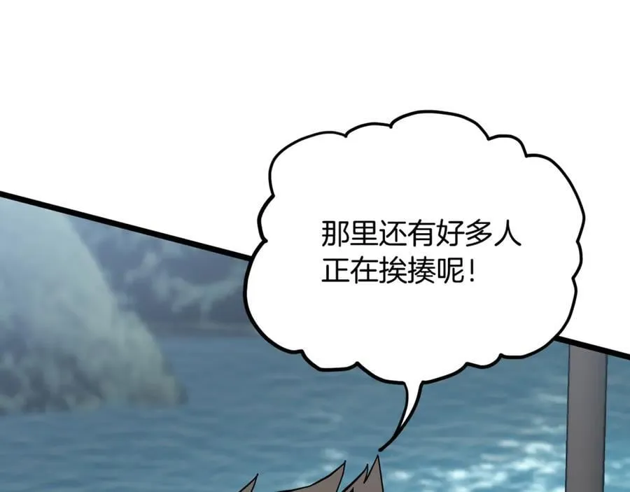 第220话 何人敢在此处撒野206