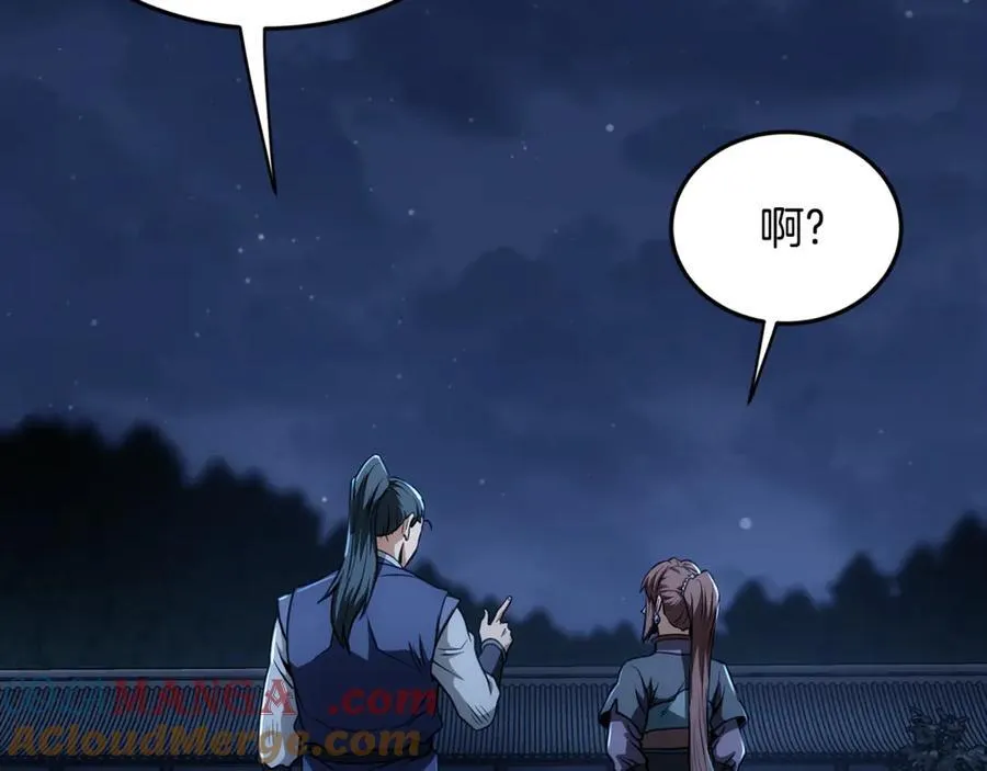 第219话 再度起程176