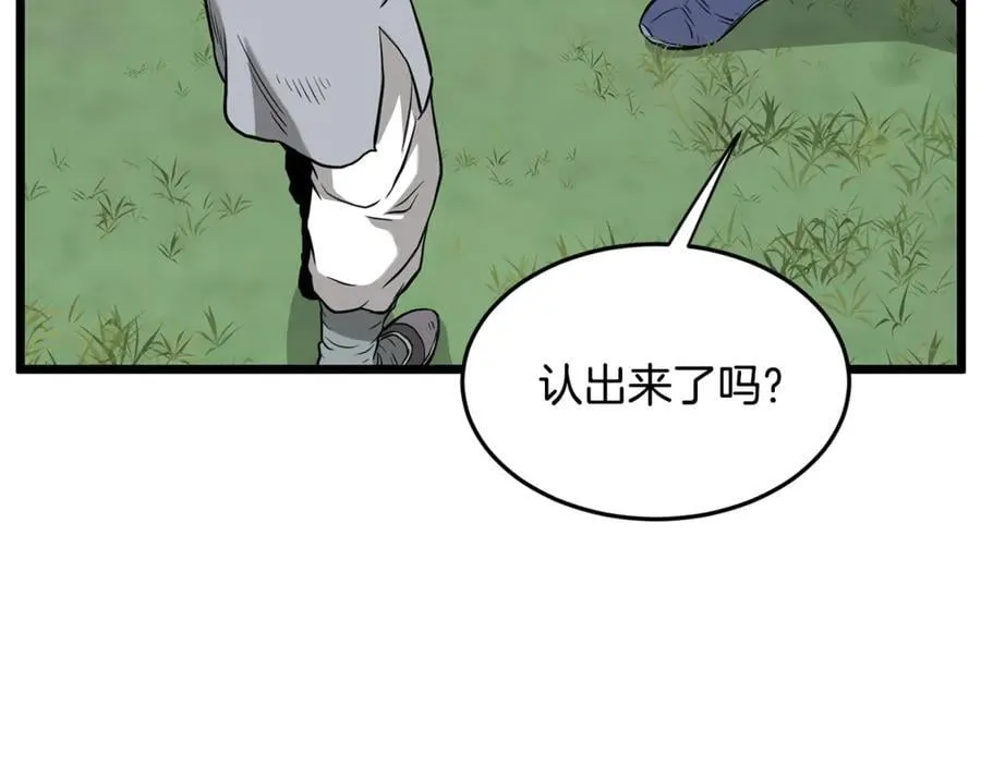 第225话 终于找到神医了231