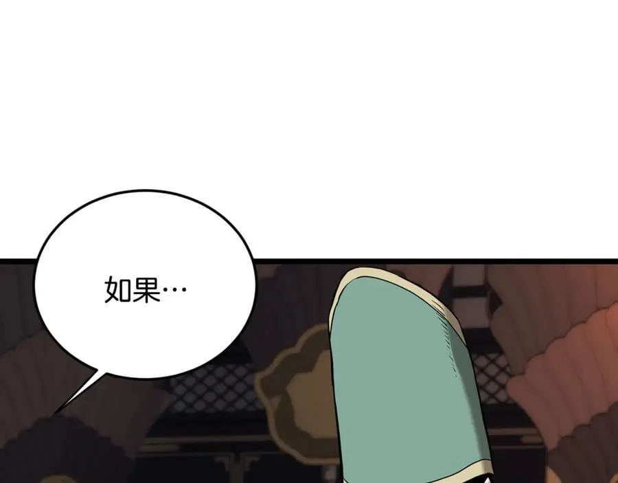 第223话 不寻常的唐门167