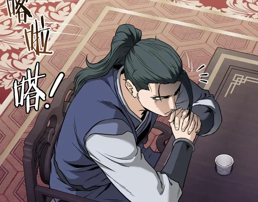 第224话 寻找帮手46
