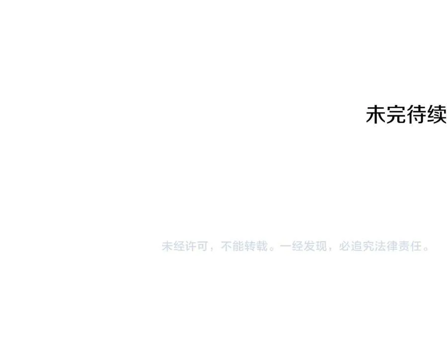 第221话 显眼包出现了250