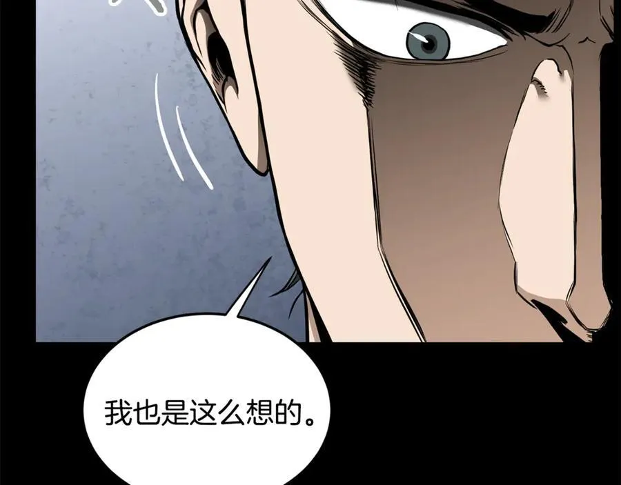 第225话 终于找到神医了49