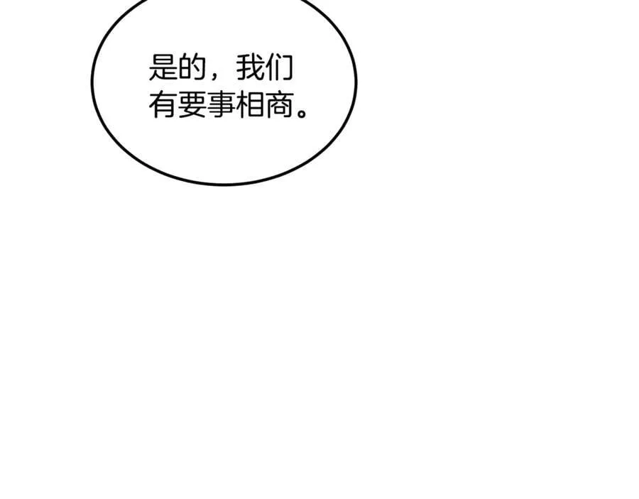 第222话 请带我一起走吧206