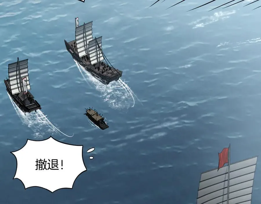 第221话 显眼包出现了23
