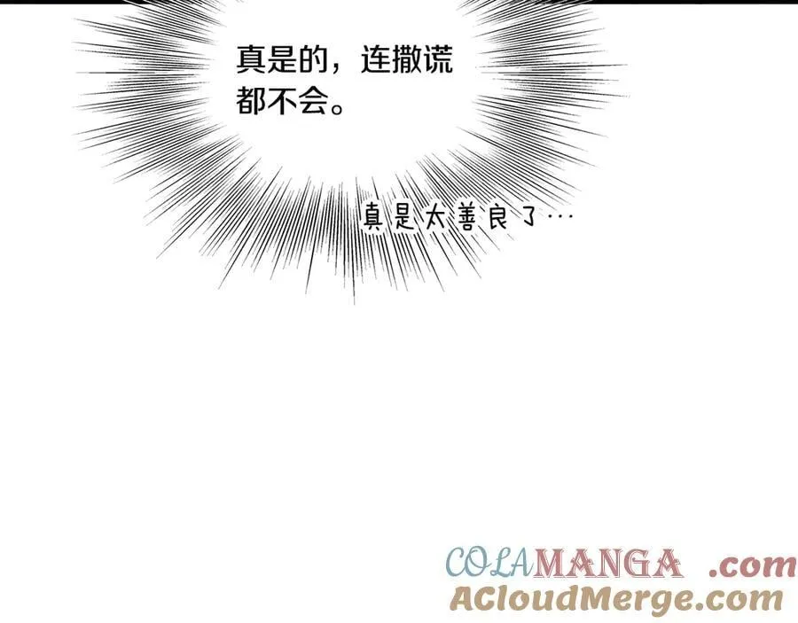 第219话 再度起程244