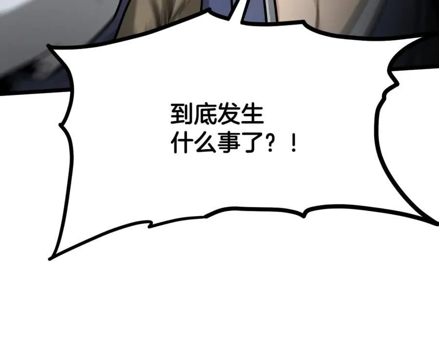 第225话 终于找到神医了11