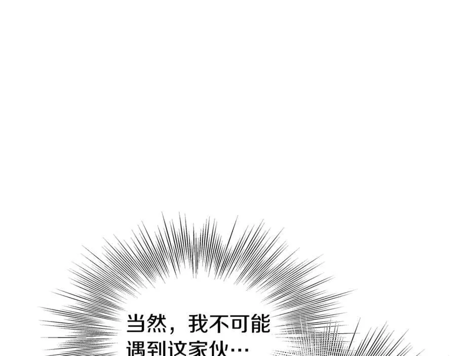 第224话 寻找帮手149