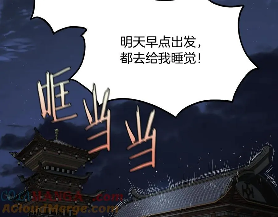 第224话 寻找帮手108