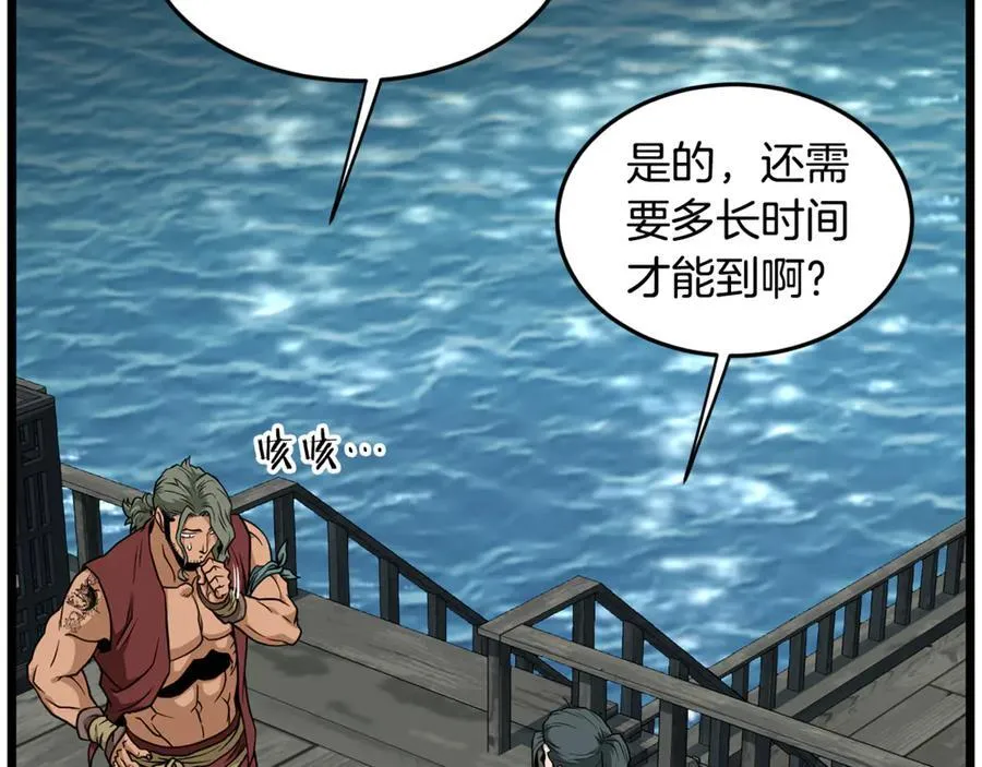 第220话 何人敢在此处撒野239