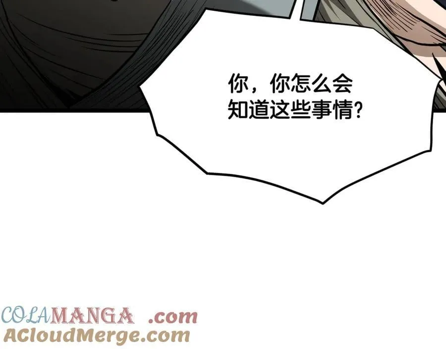 第225话 终于找到神医了176